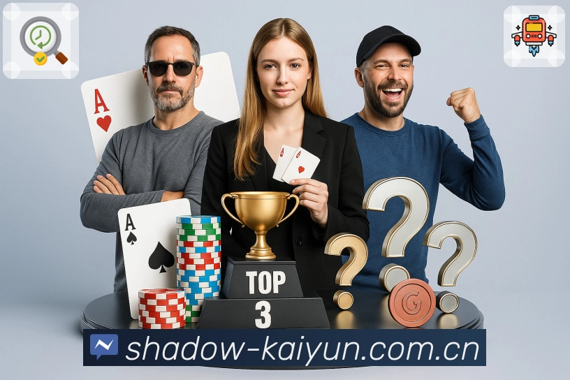 高峰保障认证展示